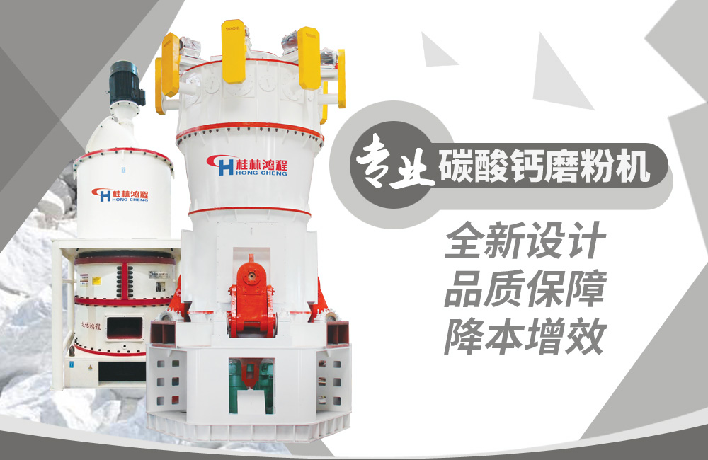 超細滑石粉用什么磨粉設備較好？